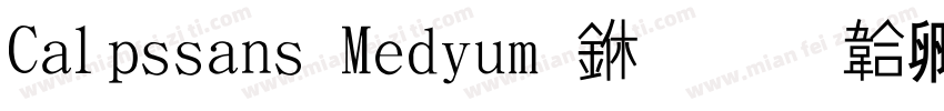 Calpssans Medium 中字体转换